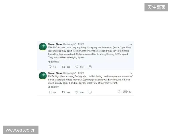 BBC:德里赫特伤情反复无法预测,本人虽乐观但复出时间未知